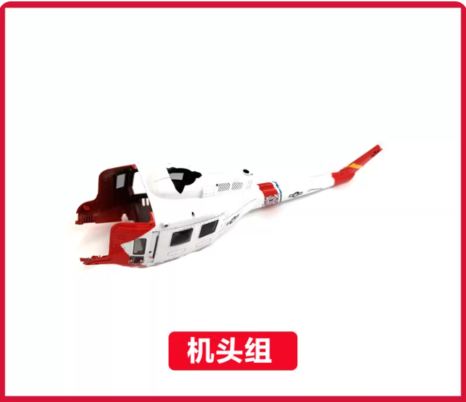قطع غيار طائرة هليكوبتر YU XIA - مراجعة Rc Helicopter Bag وسعره