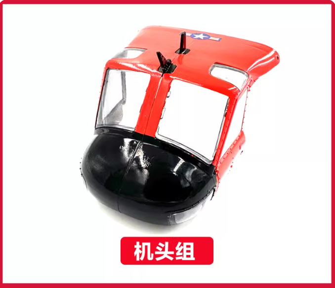 قطع غيار طائرة هليكوبتر YU XIA - مراجعة Rc Helicopter Bag وسعره