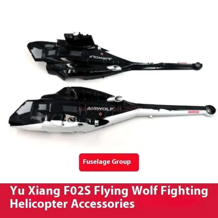 قائمة قطع الغيار لـ YUXIANG F0 - مراجعة Rc Helicopter Nitro وسعره